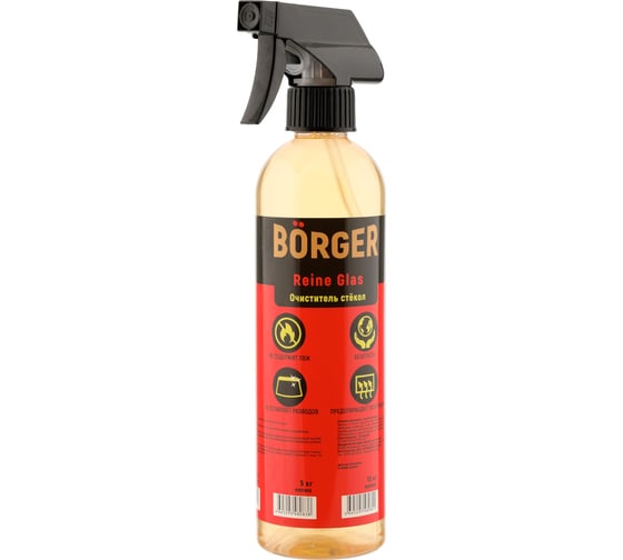 Очиститель для стекол автомобиля Borger Reine Glas, масса 0,5 кг, R19W7RUS