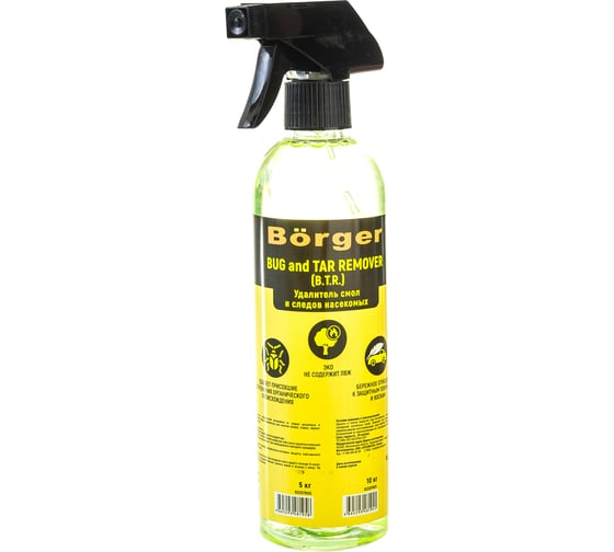 Средство для удаления следов насекомых и смол Borger BUG/TAR REMOVER масса 0.5 кг R22W7RUS