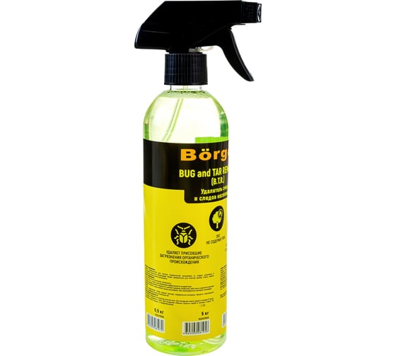 Средство для удаления следов насекомых и смол Borger BUG/TAR REMOVER масса 0.5 кг R22W7RUS