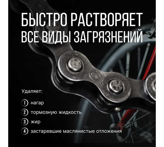 Очиститель деталей тормозов и сцепления (универсальный обезжириватель) KERRY KR-965