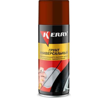 Грунтовка KERRY красно-коричневая KR-925.2