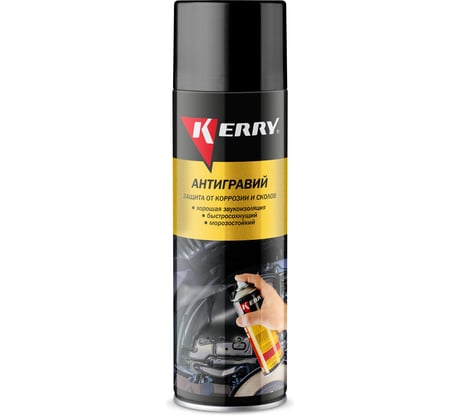 Антигравийное покрытие (серый) KERRY KR-970.1