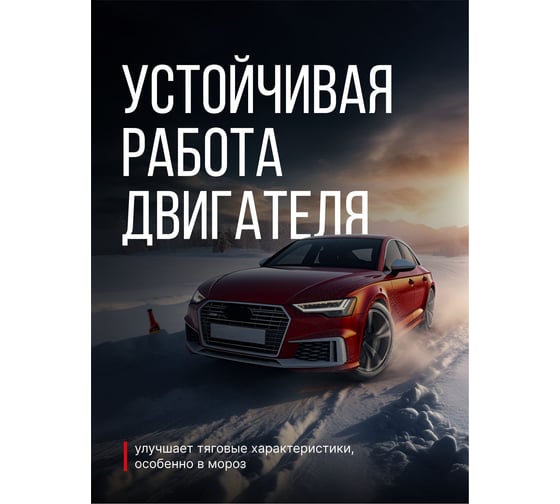 Цетан-корректор для дизельных двигателей KERRY KR-350