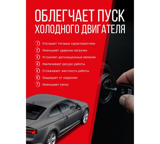 Цетан-корректор для дизельных двигателей KERRY KR-350