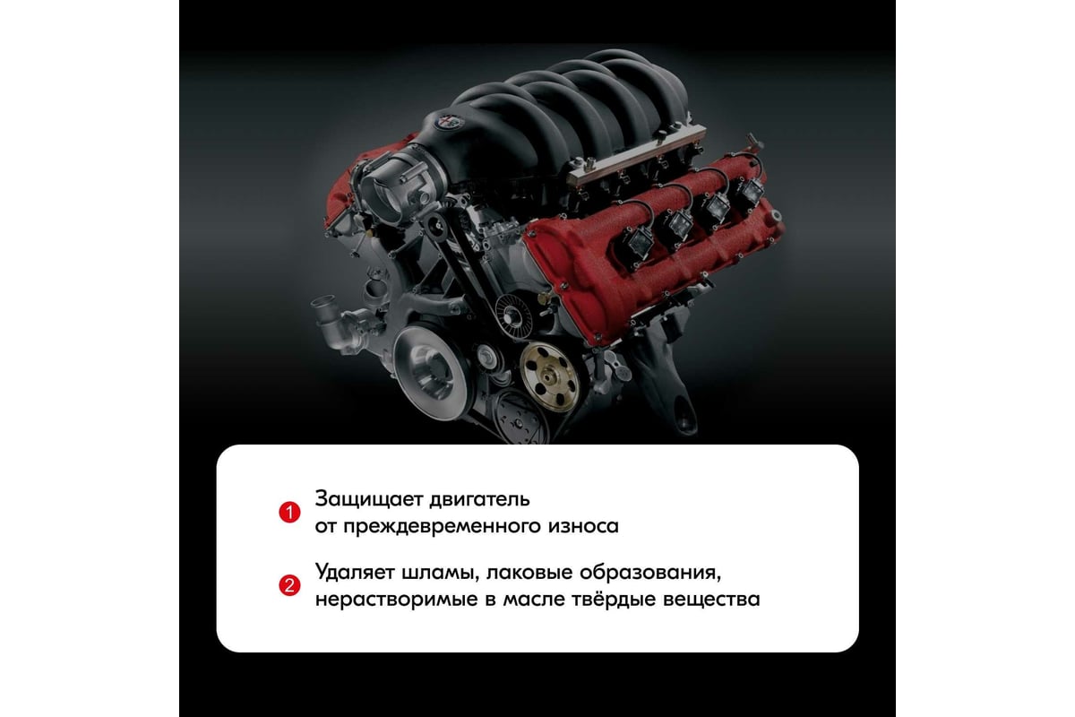 Мягкая промывка масляной системы двигателя KERRY 270 мл 11604709 ...