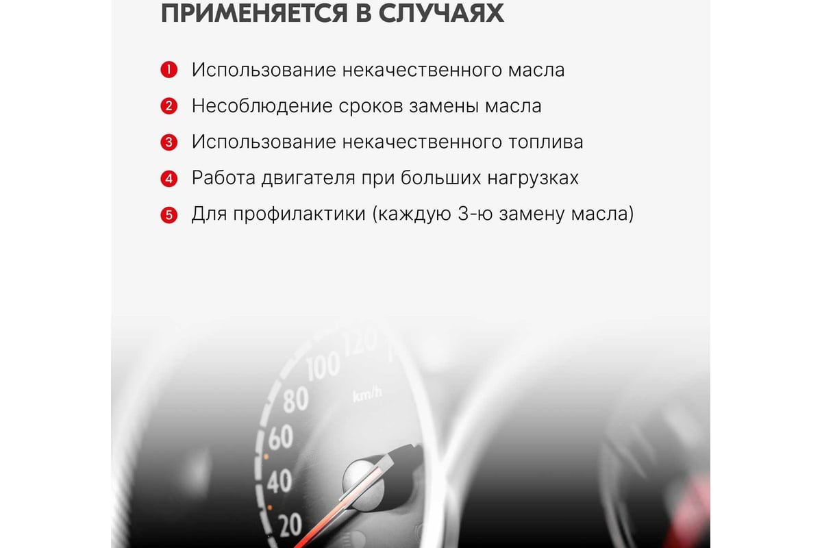 Мягкая промывка масляной системы двигателя KERRY 270 мл 11604709 ...