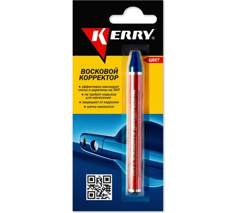 Восковой корректор для всех оттенков белого KERRY KR-195-6