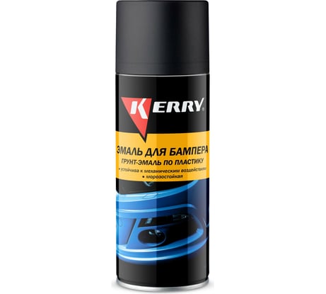 Эмаль для бампера (черная) KERRY KR-961-2