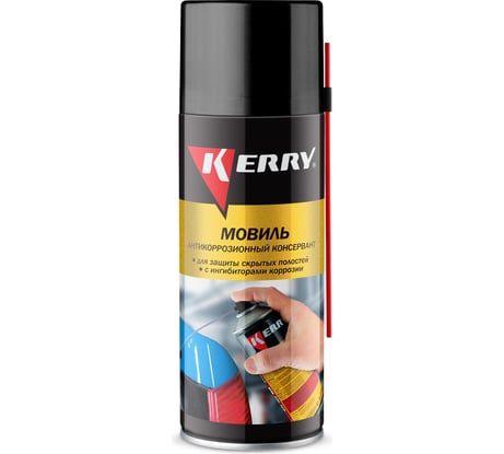 Мовиль(консервирующий состав) KERRY KR-945