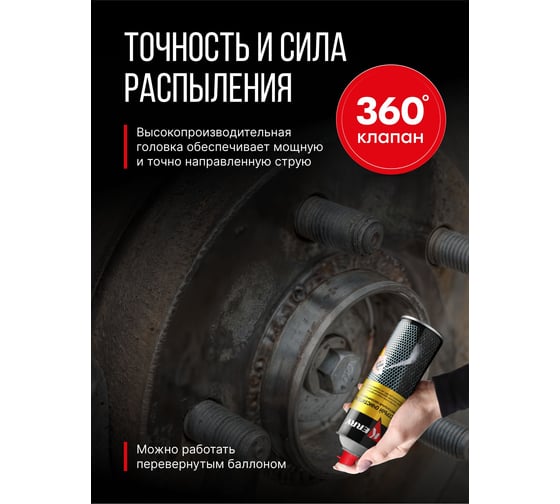 Быстрый очиститель (универсальный очиститель) KERRY KR-968