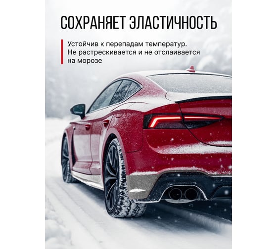 Антигравийное покрытие с эффектом шагрени (серый) KERRY KR-971.1