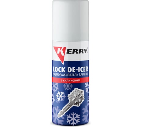 Размораживатель замков с силиконом KERRY KR-983