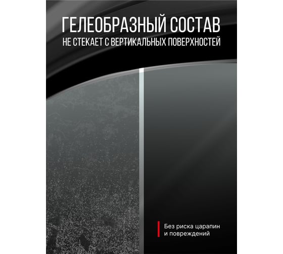 Удалитель тонировочной пленки KERRY KR-966