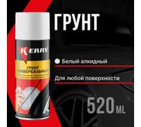 Грунтовка для автомобиля - купить по выгодной цене от 210 рублей ...