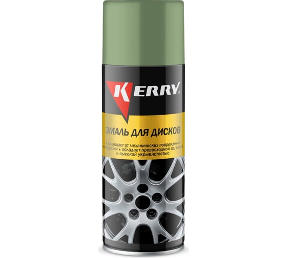 Эмаль для дисков KERRY болотная KR-960.4