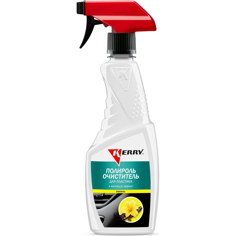 Полироль-очистительпластикасалонасматовымэффектом(ваниль)(триггер)KERRYKR-505-8