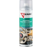 Полироль пластика салона мягкий блеск (яблоко) KERRY KR-906-2