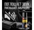 Антикоррозийная битумная мастика KERRY KR-955 6