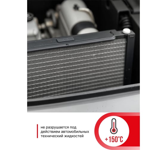 Герметик радиатора (сухой) блистер KERRY KR-130