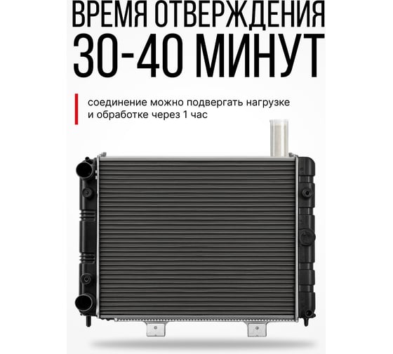 Герметик радиатора (сухой) блистер KERRY KR-130