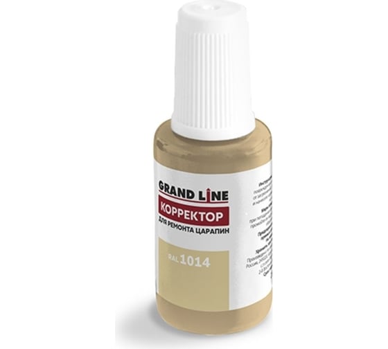 Штрих-корректор для ремонта царапин Grand Line GL RAL1014 с кисточкой 64326 1