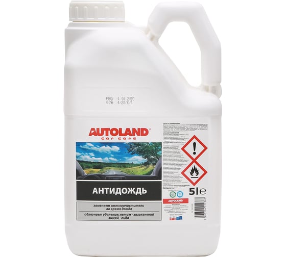 Средство Антидождь Autoland 5 л 135015099 1