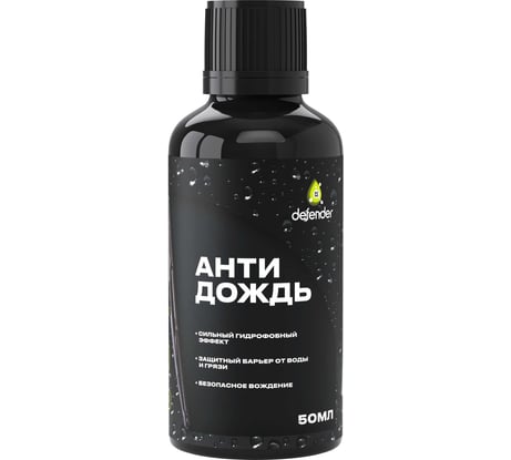 Антидождь Defender Auto длительного действия 10560