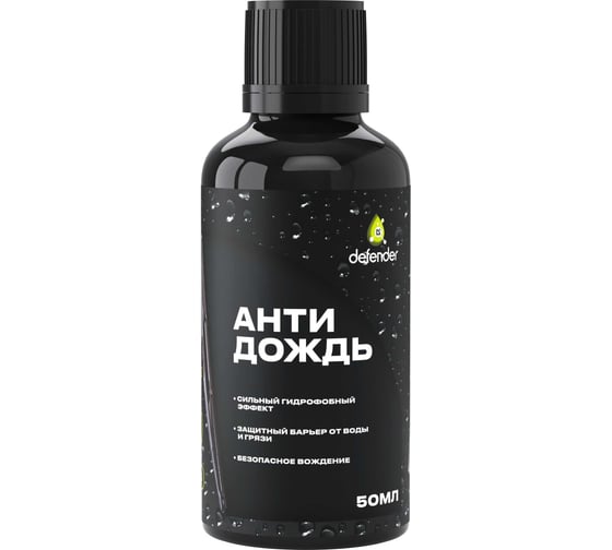 Антидождь Defender Auto длительного действия 10560