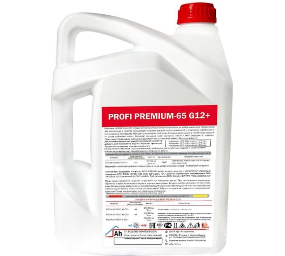 Антифриз PROFI PREMIUM -65 Концентрат красный G12+ канистра 10 кг 12-65-010