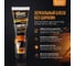 Паста "Антицарапин" Golden Snail 100 мл GS4007 5