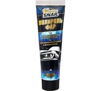 Полироль фар Golden Snail паста, 100 мл GS4005