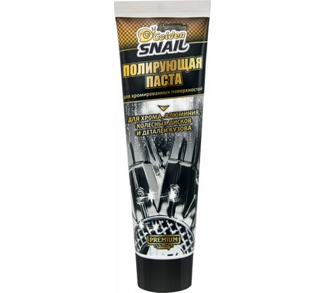 Полировальная паста для хрома и алюминия, туба 100 мл Golden Snail GS4006