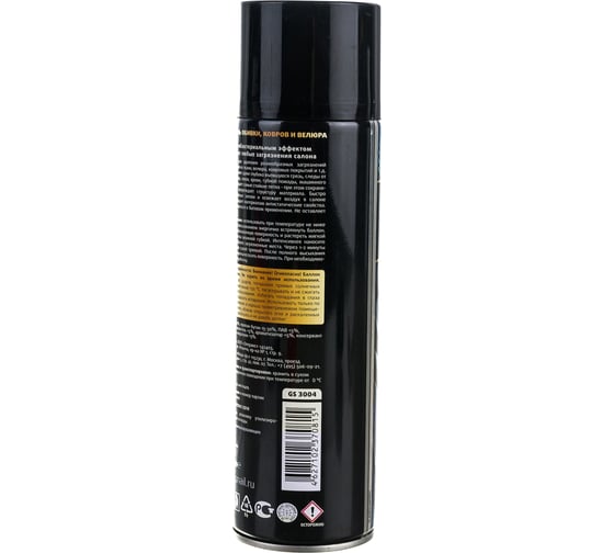 Пенный очиститель обивки салона Golden Snail 650 мл GS3004