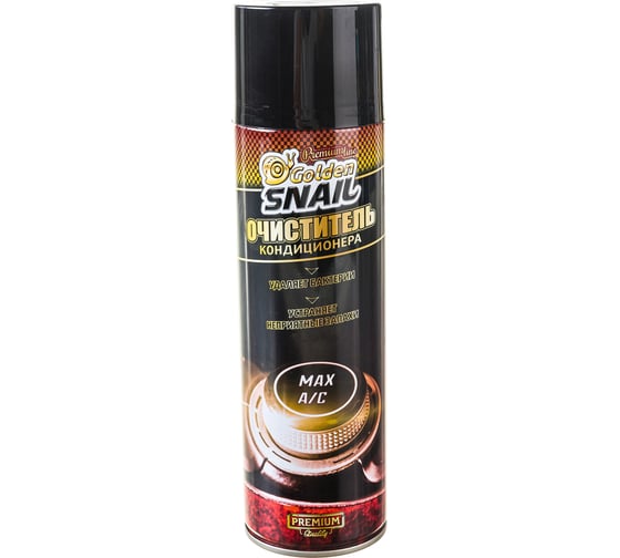 Очиститель кондиционера Golden Snail 650 мл GS3006 1