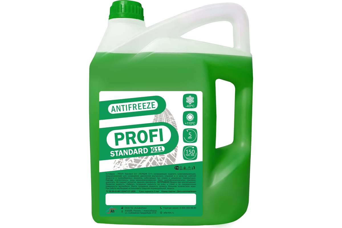 G profi antifreeze