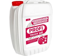 Антифриз PROFI TRUCK-65 красный канистра 20 кг ПТ-65-020