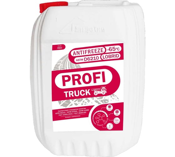 Антифриз PROFI TRUCK-65 красный канистра 20 кг ПТ-65-020