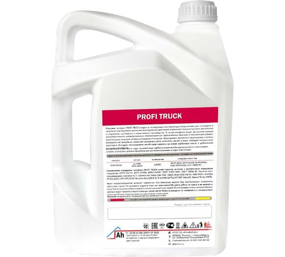 Антифриз PROFI TRUCK-65 красный канистра 10 кг ПТ-65-010