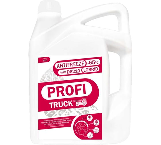 Антифриз PROFI TRUCK-65 красный канистра 10 кг ПТ-65-010