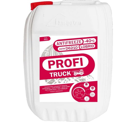 Антифриз PROFI TRUCK-40 красный канистра 20 кг ПТ-40-020