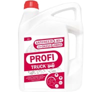 Антифриз PROFI TRUCK-40 красный канистра 10 кг ПТ-40-010
