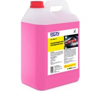 Наноконцентрат холодный воск Rein Car Wax C 5 л 0.001-552