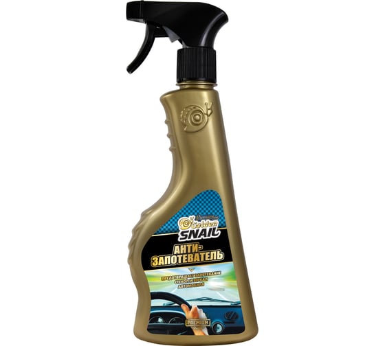 Антизапотеватель Golden Snail 500 мл GS4102