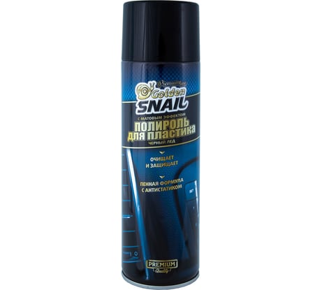 Полироль для пластика Golden Snail матовый Черный лед, 650 мл GS3014