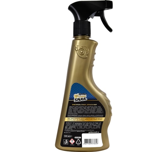 Очиститель стекол Golden Snail 500 мл GS4011