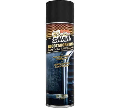 Восстановитель пластика Golden Snail Апельсин 650 мл GS3019
