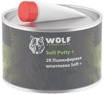 Шпатлевка 2 K Soft+ с отвердителем 1.8 кг Wolf 104.1800