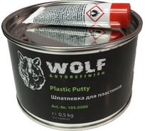 Шпатлевка 2K для пластиков 0.5 кг с отвердителем Wolf 103.0500