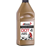 Тормозная жидкость AKross Dot-4 910 гр, золото AKS0002DOT