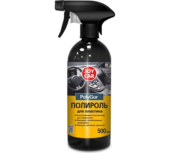 Полироль для пластика JOY CAR PolyGur 500 мл 4607043134110